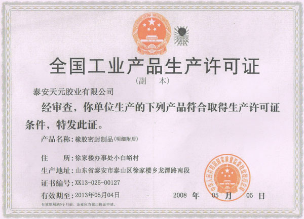 aSC